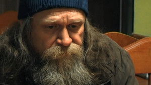 Обман Доверия