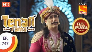 Tough Challenge For The King