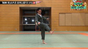 The theory that a 'Fight/Forms' tournament surprisingly gets exciting, and more