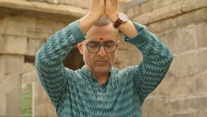 The Final Transformation