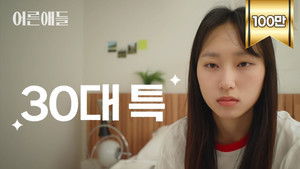 Realistic Office Worker Routine