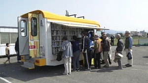 The Traveling Library Truck