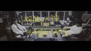 The Pet Dog Suspects The Universe For Scheming To Take Its Place