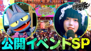 Program's first public event SP