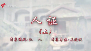 Episode 107