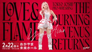 TJPW Love & Flame ~The Burning Venus Returns~