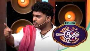 Top Cooku Dupe Cooku - Season 2 -Sep 06, 2025