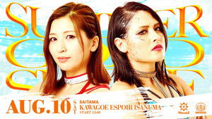 Marigold Summer Gold Shine 2024 ~ Day 8