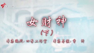 Episode 80