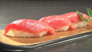 MAGURO