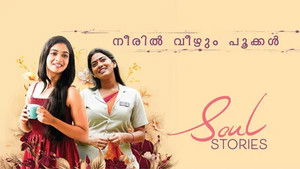 In love’s world, gender is irrelevant