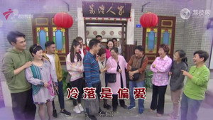 Episode 4545