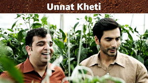 Unnat Kheti