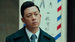 Shen Fang Sets a Trap for Shen Lin