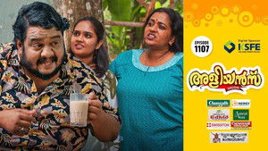 Ronald's Craving for Sharjah