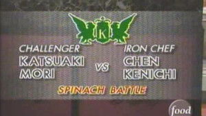 Chen vs Katsuaki Mori (Spinach Battle)