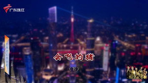 Episode 4402