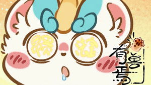 Beasts' Health Check