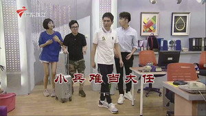 Episode 3870