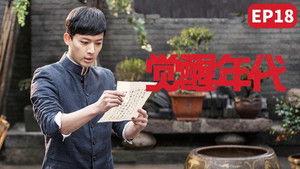 Mao Zedong receives new ideas of communism Curmudgeons make trouble in front of Chen Duxiu's house