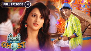 Yug Wants to Win Sophia's Love