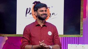 Game-Changing Startup Ideas