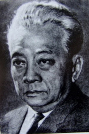 Năm Châu
