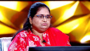 Multipurpose And Multidimensional