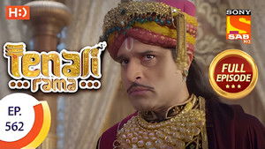 Bhaskar Is Expelled From The Court