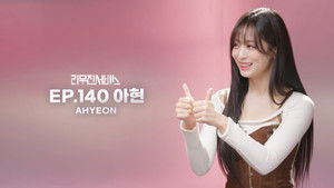 BABYMONSTER's Ahyeon