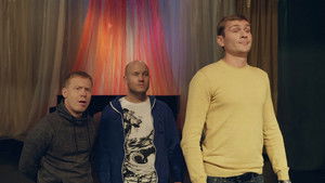 Первое Выступление