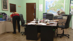 1249 Kuca, Maca, Medo i Zeko