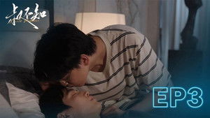 After being rescued by his uncle, he asked, "Why didn't you kiss me?"