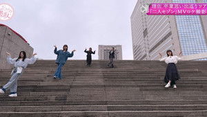 Risa Watanabe Graduation Celebration on Location! (First Half)