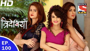 Katappi Attacks Trideviyaan