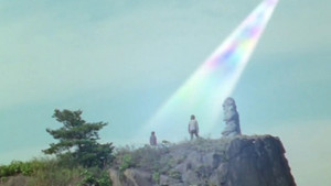 Sky Island, Destroyed