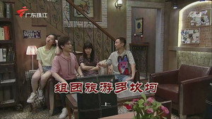 Episode 3709