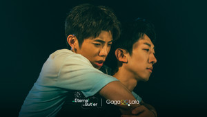 You're One of a Kind