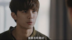 Liang Wan Uncovers the Huo Central Officer