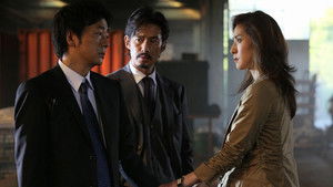 Non-surrenderable Justice