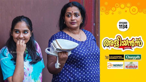 The Missing Iron Box