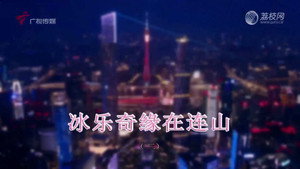 Episode 4556