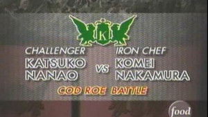 Nakamura vs. Katsuko Nanao (Cod Roe Battle)