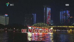 Episode 3650