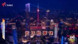 Episode 4456
