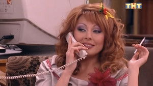 Почём Звонит Телефон