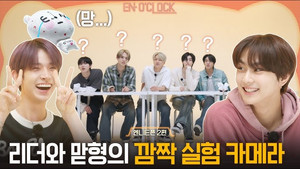 EP77 was there... but it wasn't there...