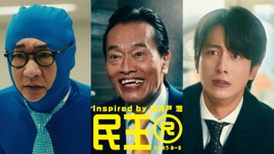 Episode 6