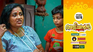 Thankam's Grand Pretence