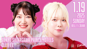 The 5th "Futari wa Princess" Max Heart Tournament ~ Day 2